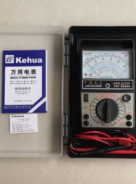 极速南京科华MF47F型外磁指针式精品万用表多功能测试全保护遥控