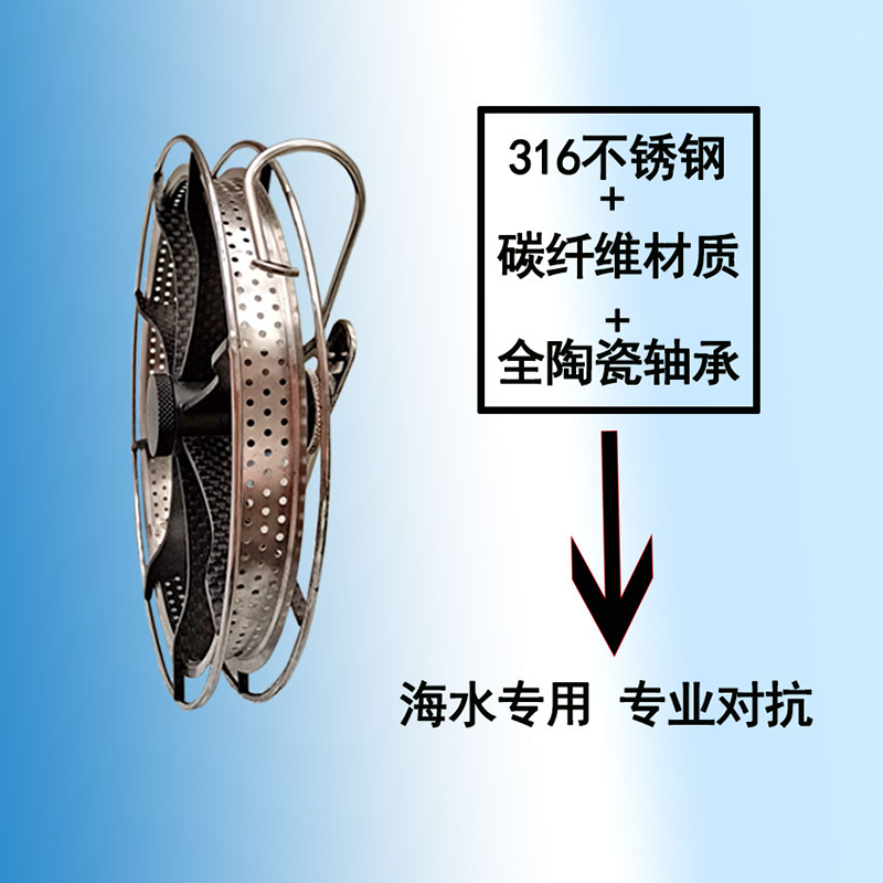 八卦轮手拨轮防海水超轻碳纤维筏钓轮316不锈钢溪流微铅盘车轮