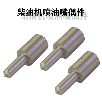 极速。S型ZCK155S527 喷油嘴五孔长型6105精密配件