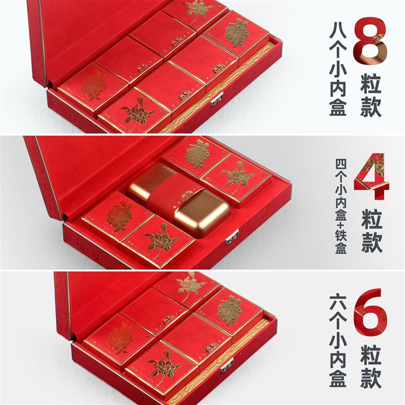 极速月饼盒包装盒礼盒空盒酒店商务送礼茶叶罐中秋茶叶月饼八粒装