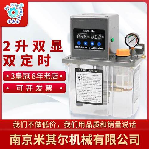 新品新品新品机床b润滑油泵数控油泵全自动油泵电动注V油器加工中