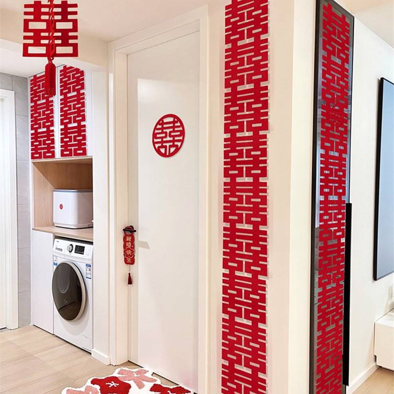 长条喜字贴结婚专用婚礼拍摄背景墙婚房布置客厅阳台门上立体装饰