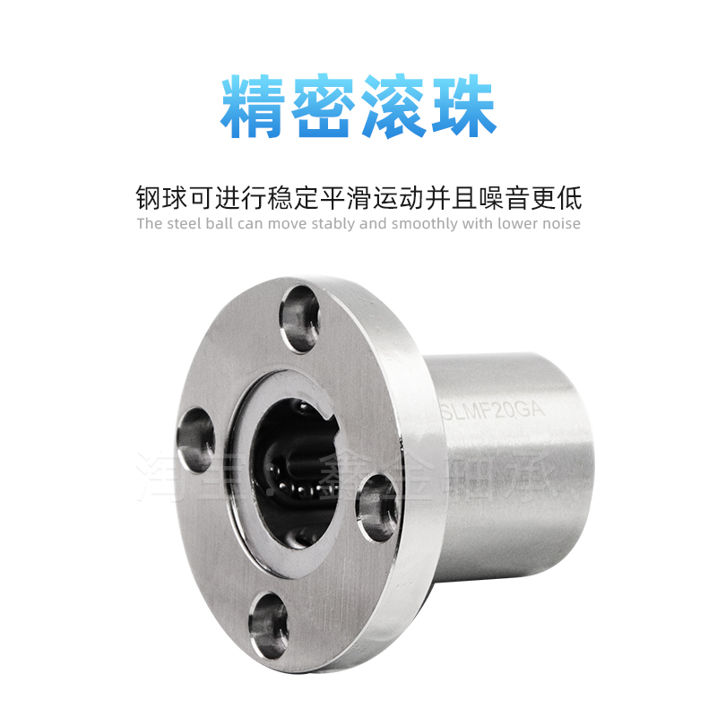 不锈钢圆法兰直线运动轴承SLMF6/8/10/12/13/16/20/25/30-LM50LUU