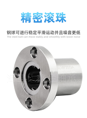 不锈钢圆法兰直线运动轴承SLMF6/8/10/12/13/16/20/25/30-LM50LUU