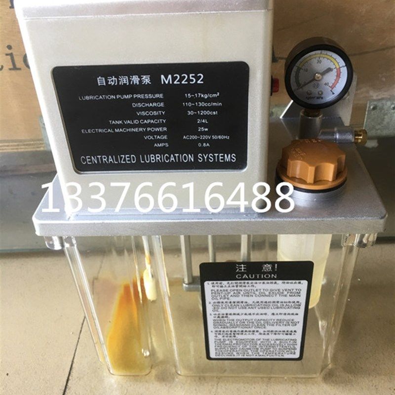 新品全自动润滑泵m2262机床电动泵油箱容量2升电压220V及110V容量,农机/农具/农膜,播种栽苗器/地膜机,淘宝优惠券,粉丝福利购,淘宝优惠卷
