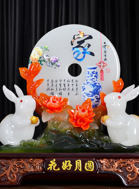 极速玉兔送福招财摆件玉石平安扣客厅酒柜电视柜装饰开业乔迁婚庆
