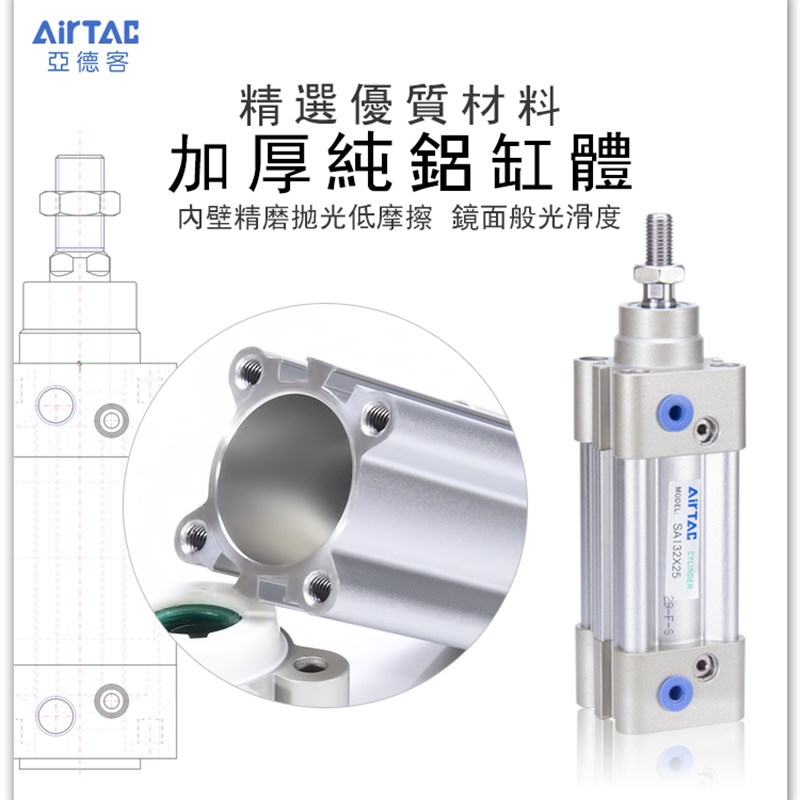 亚德客标准气缸SAI63/80/100X25X50X75X125X150X200X250X300X500S