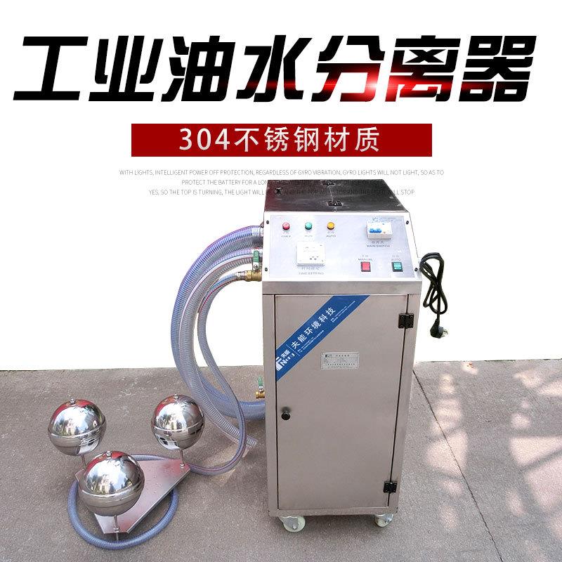 工业废水池浮油收集器泡沫浮渣油水分离设备大型撇油机浮油吸收机