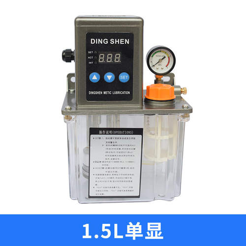 新品新品新品全自动电l动润滑泵齿轮泵注油器注塑加工中心木工车