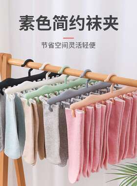 极速Windproof buckle clothes clip in-line 8 clip balcony und