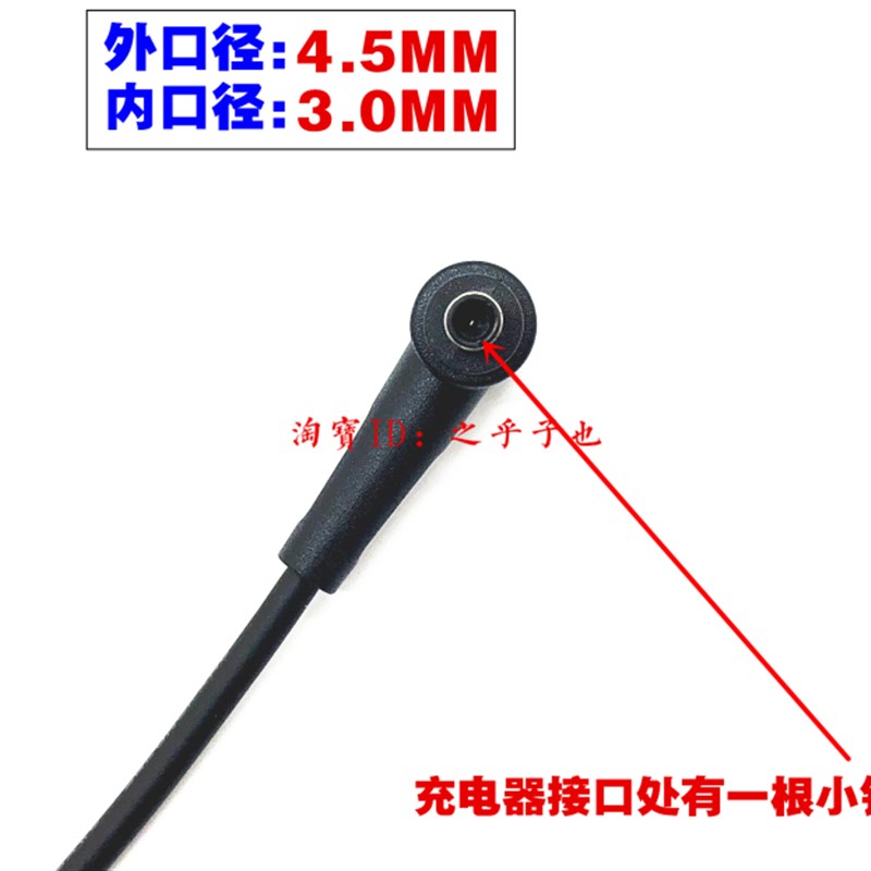 原装华硕YX560U PRO451J电源适配器19V4.74A笔记本电脑充电线带针