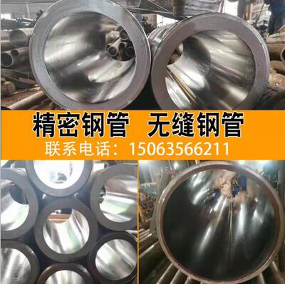 珩磨管 绗磨油缸管液压油缸筒研磨管304不锈钢精密无缝管内活塞杆