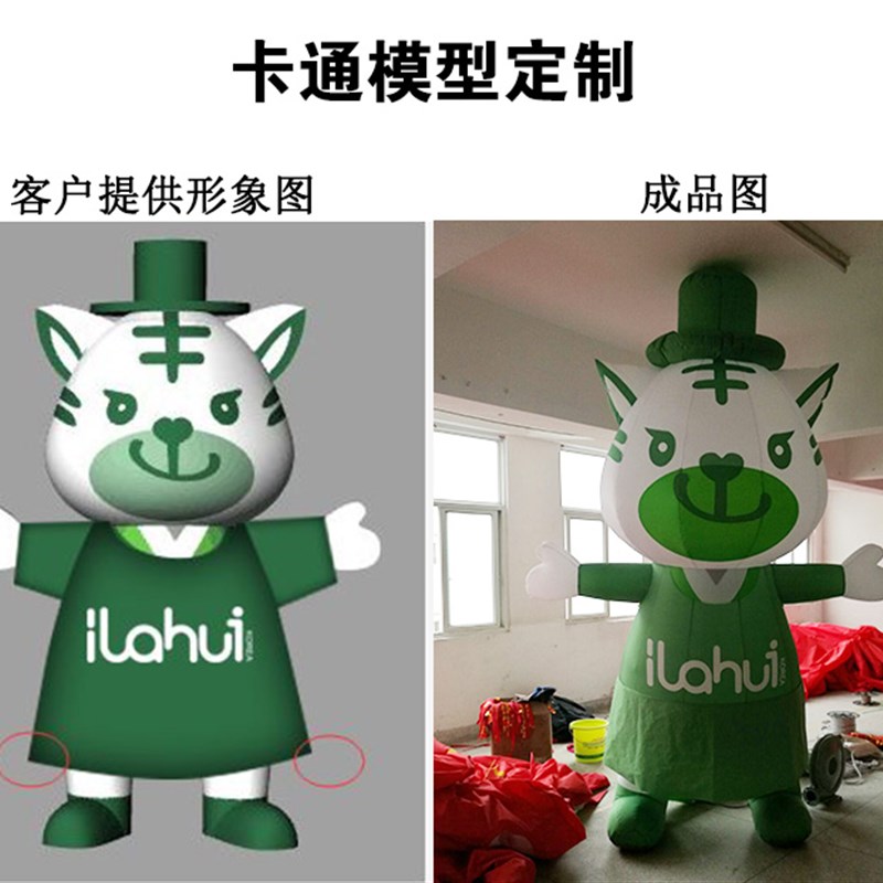 定制充气卡通气模行走卡通瓶子抓钱机龙虾叮当猫招财猫蜘蛛侠拱门