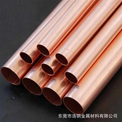 供应紫铜管紫铜棒紫铜盘管毛细铜管精密切割数控加工