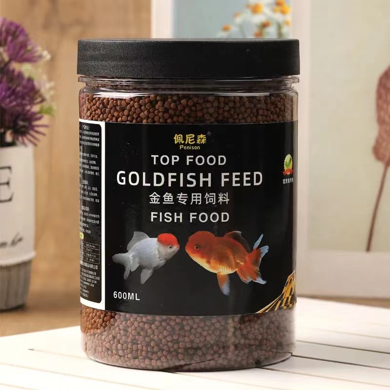 鱼食金鱼饲料小颗粒上浮草金鱼泰狮狮子头锦鲤观赏鱼家用专用鱼粮