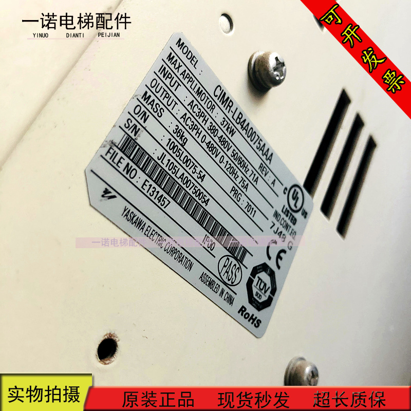 安川L1000A变频器LB4A0045AAA LB4A0075AAC 22KW 30KW 37KW 现货