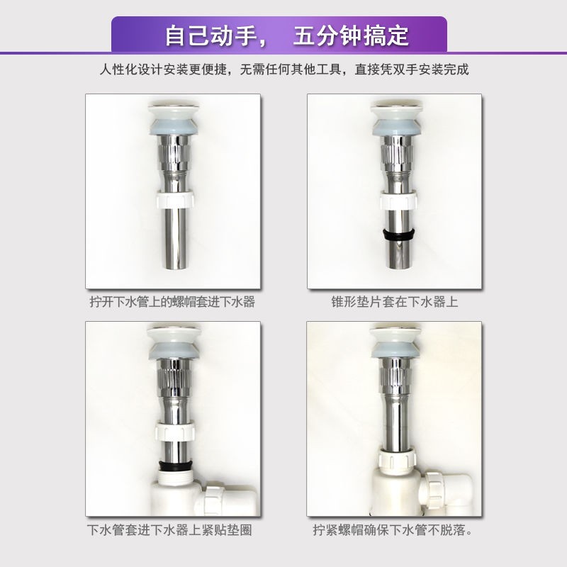 下水道防臭神器 省空间 洗手池下水器套装 面盆台排水软管配件塞