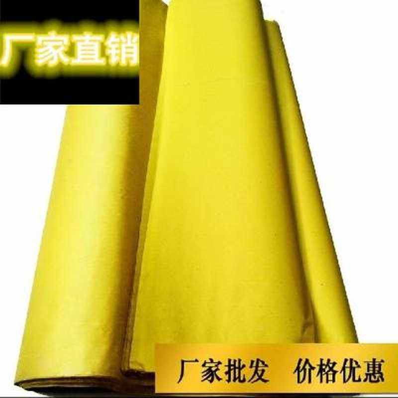 黄纸大包邮草纸黄裱纸广告纸双面黄单面烧纸大张