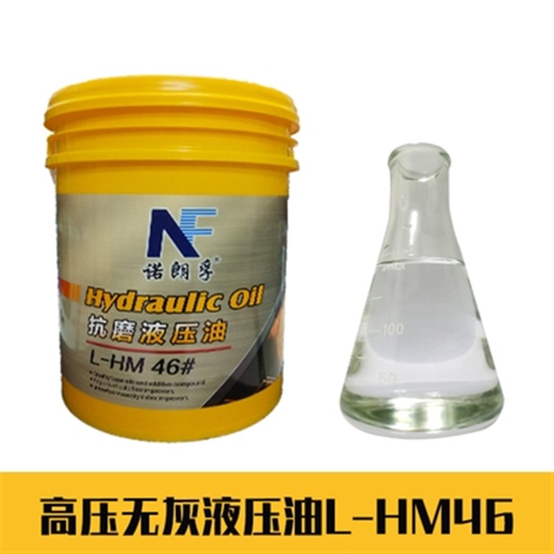 销诺朗孚抗磨液压油46号68号千斤顶怪手堆高机注塑机18升200升品
