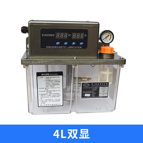 新品新品新品全自动电动m润滑泵齿轮泵注油器注塑加工中心木工车