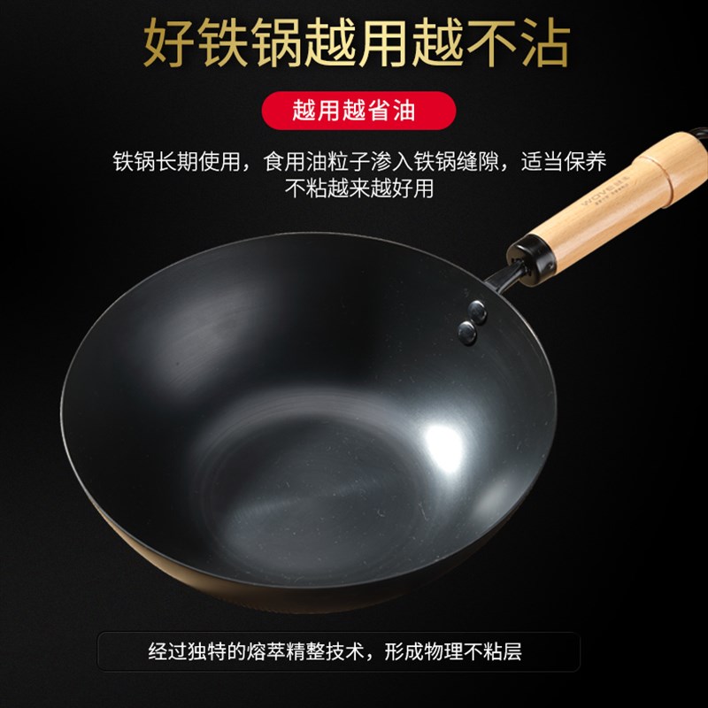 26cm28cm不粘小铁锅无涂层辅食炒菜锅无油烟燃气电磁炉通用锅具