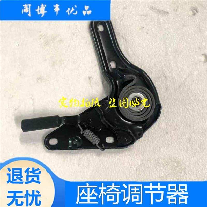 适用于御捷祥和260乐唯V道爵圆梦者电动车座椅调节器合页折页配件