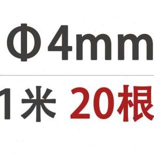 厂销304不锈钢光圆实心圆棒圆条不锈钢棒直条钢筋光轴黑棒零切品