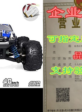 VCANNY Remote Control Car, Terrain RC Cars, Electric Remo