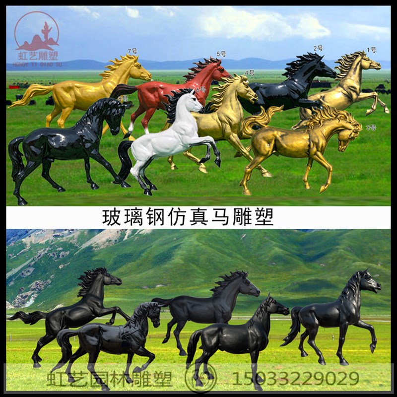 玻璃钢马雕塑定制半身飞马户外仿真彩绘骏马景观园林动物商场摆件
