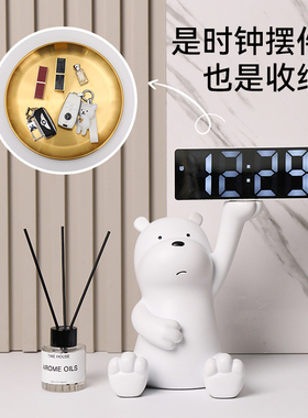 极速可爱小白熊托盘收纳电子时钟轻奢家居客厅玄关桌面电视柜装饰