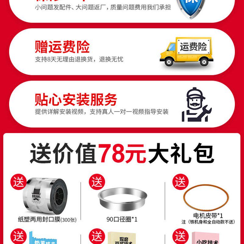 极速封口机商用奶茶店半自动豆浆饮料封杯机全自动奶茶压杯机小型