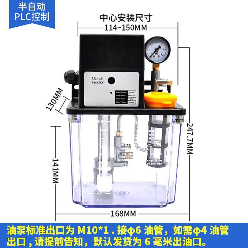 新品新品全自动齿g轮泵数控机床电动油泵半自动控制润滑注油器220,农机/农具/农膜,割灌机/割草机/油锯,淘宝优惠券,粉丝福利购,淘宝优惠卷