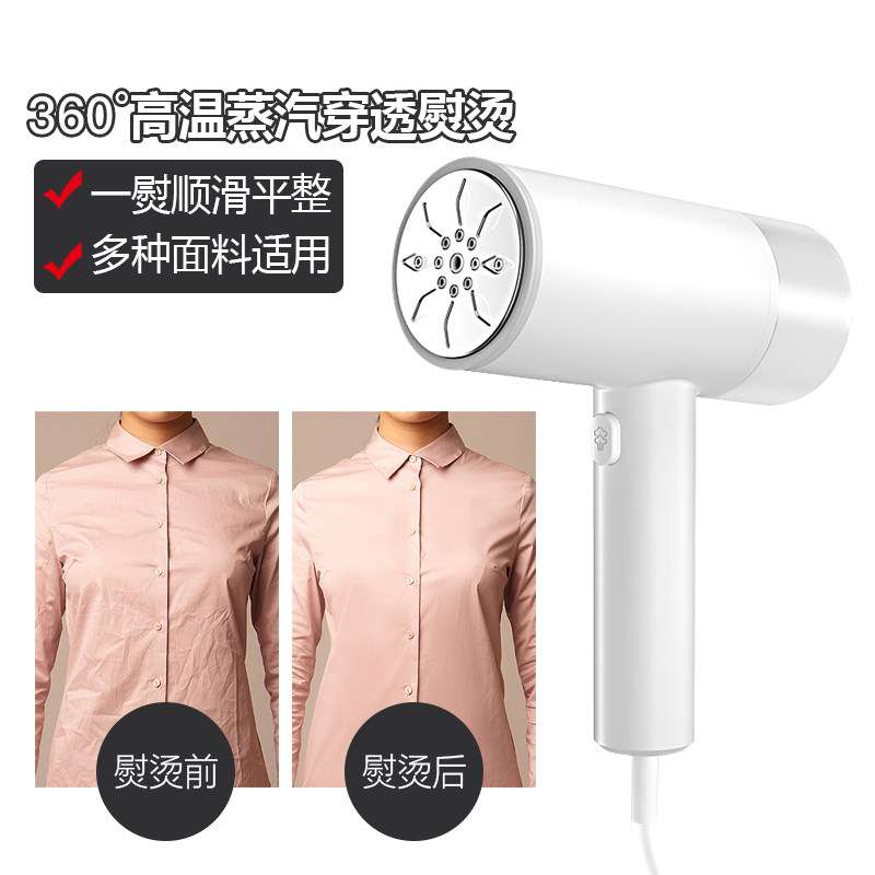 。便携式挂烫机家用宿舍手持熨烫衣服机蒸汽旅行迷你电熨斗刷小型
