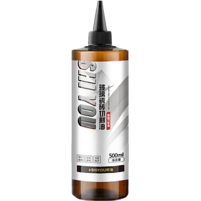 玻璃刀专用油煤油玻璃刀推刀专用油玻璃切割油液划玻璃油圆规刀九