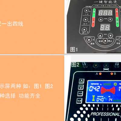 极速24v新款数码烫发机美发店热烫机器智能陶瓷烫发机发廊带线盒