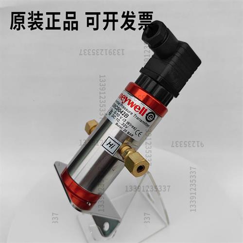 P7620C0062A P7620C0100A P7620C0160A水管压差传感器