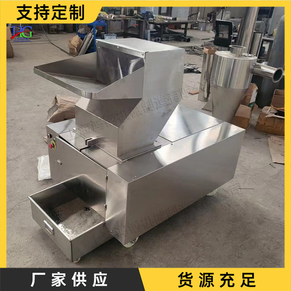 牛羊猪鸡骨头破骨机 团聚物料破碎机设备 银行卡U盾电路板粉碎机
