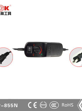 TGK德至高EP855N升级款电动螺丝批电源螺丝刀电源EP860N