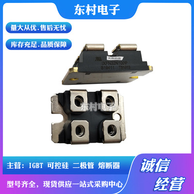 IXFN32N100P IXFN32N100Q3 IXFN32N60 IXFN32N80P全新现货