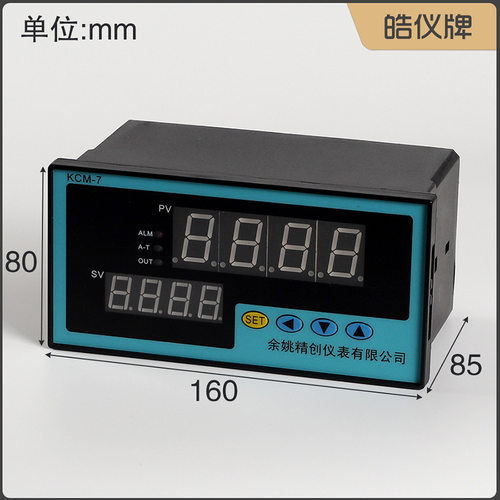 精创皓仪智能PID温控仪KCM-7K支持K型热电偶输出继电器