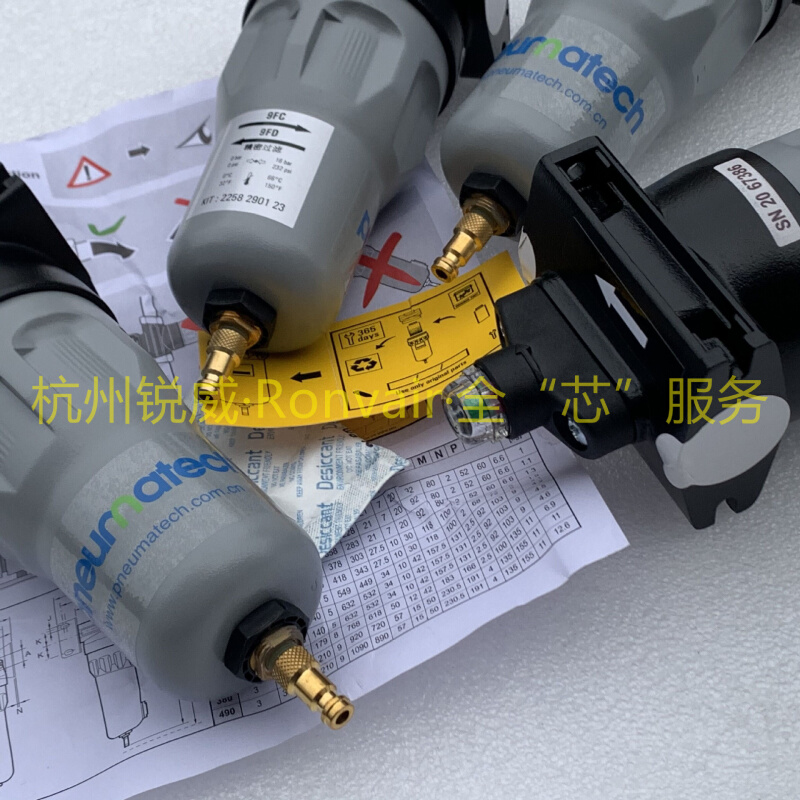PRIMAK PF140FP PF140FG PF140FC PF140FS PF140FD PF140FV滤芯
