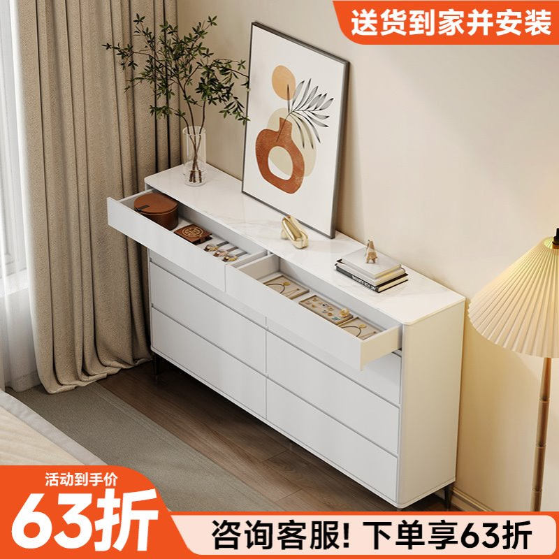 卧室八斗柜超窄主卧床尾置物柜抽屉收纳储物柜30指纹解锁卧室收纳