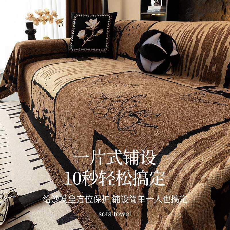 雪尼尔沙发巾意式轻奢高级感沙发套懒人罩防猫爪防滑四季沙发盖毯