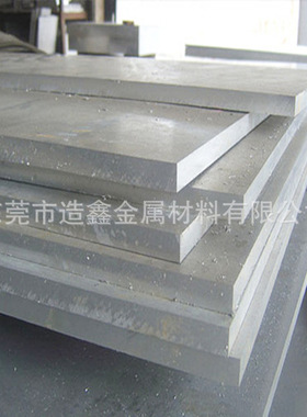 销售7A09航空超硬铝合金材料 7A09铝板 7A09铝合金板