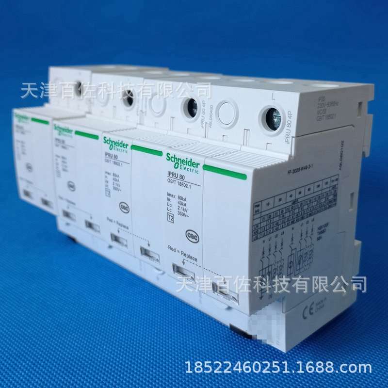 万高PRD1 12.5r 3P+N电涌保护器PRD1 12.5r 3P+N浪涌保护器