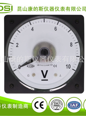 KDSI/康的斯 直流电压表LS-110 DC10V刻度盘指针显示电表头