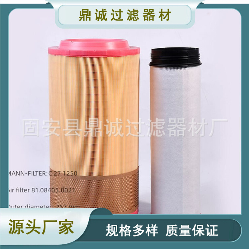 压缩机空压机PU空气滤芯C271250/1外互换曼牌空气滤清器
