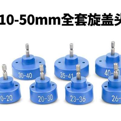 拧盖机硅胶垫锁口机圈防滑耐磨胶轮锁盖机锁屏器头自动旋盖机配件