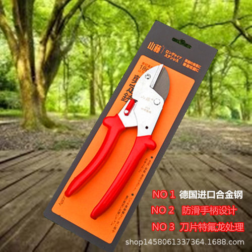 台湾山藤519 省力果枝剪 绿化 果枝剪 力士剪修枝剪园林剪 粗枝剪