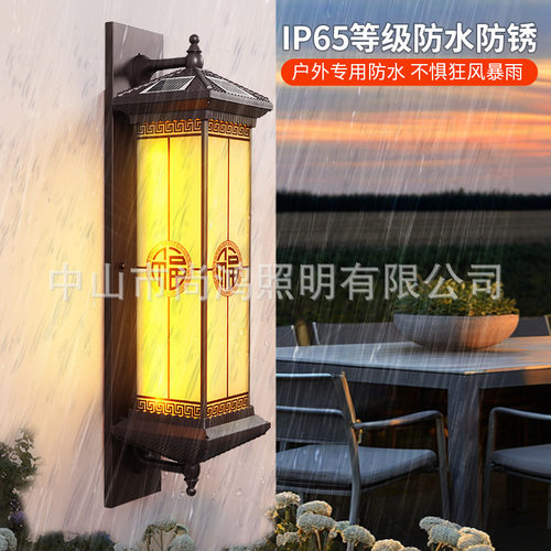 户外墙壁灯太阳能灯防水led门头灯简约感应壁灯庭院灯阳台照明灯